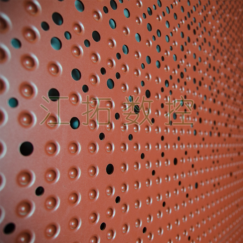 噴塑沖孔網